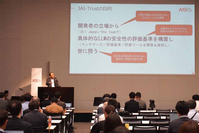 JAI-Trust：日本の生成AIの安全性とセキュリティーのベンチマーク構築プロジェクト
