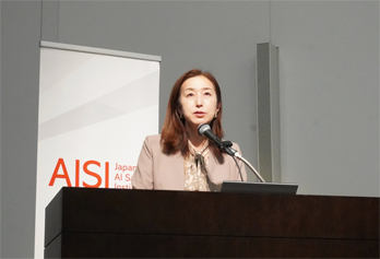 AISI挨拶