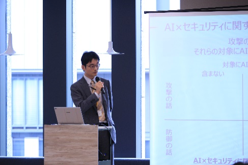 AI×セキュリティに関する最新動向とAISIの取り組み