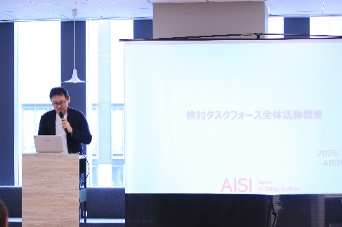 検討タスクフォース 活動の紹介