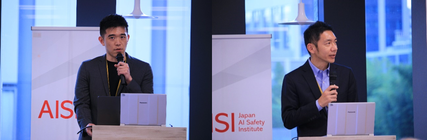 基調講演