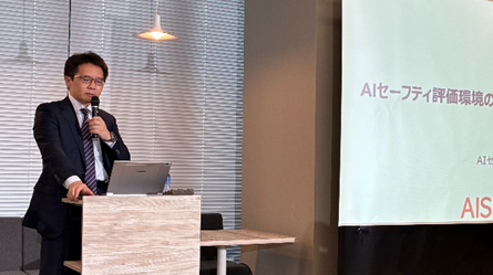 AIセーフティ評価環境 紹介・デモ