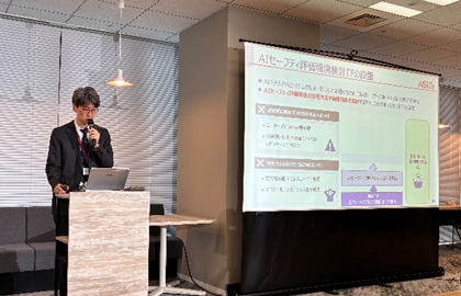 検討タスクフォース 活動紹介