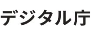 デジタル庁