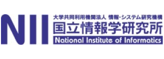 NII 国立情報学研究所