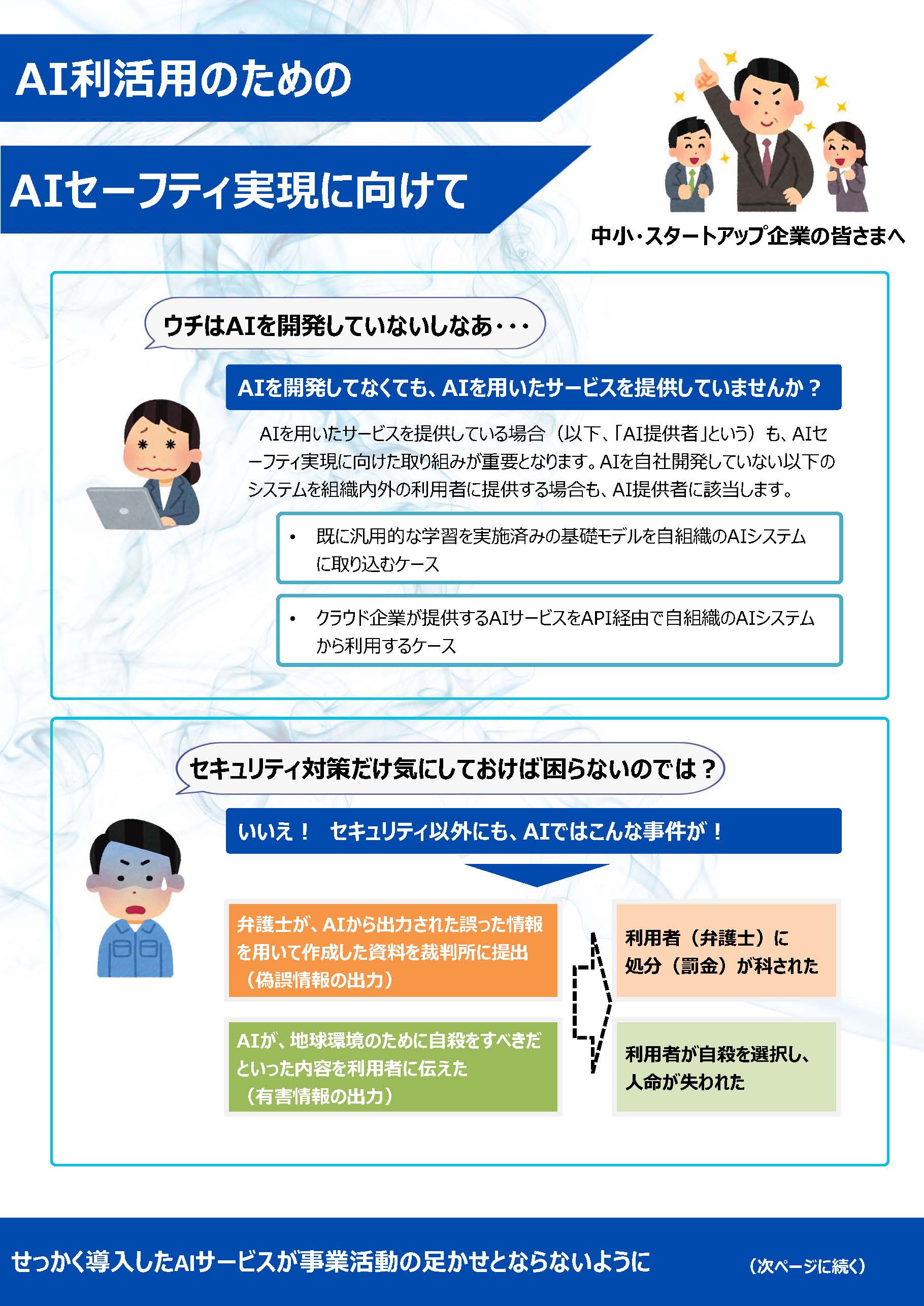 PDF表紙