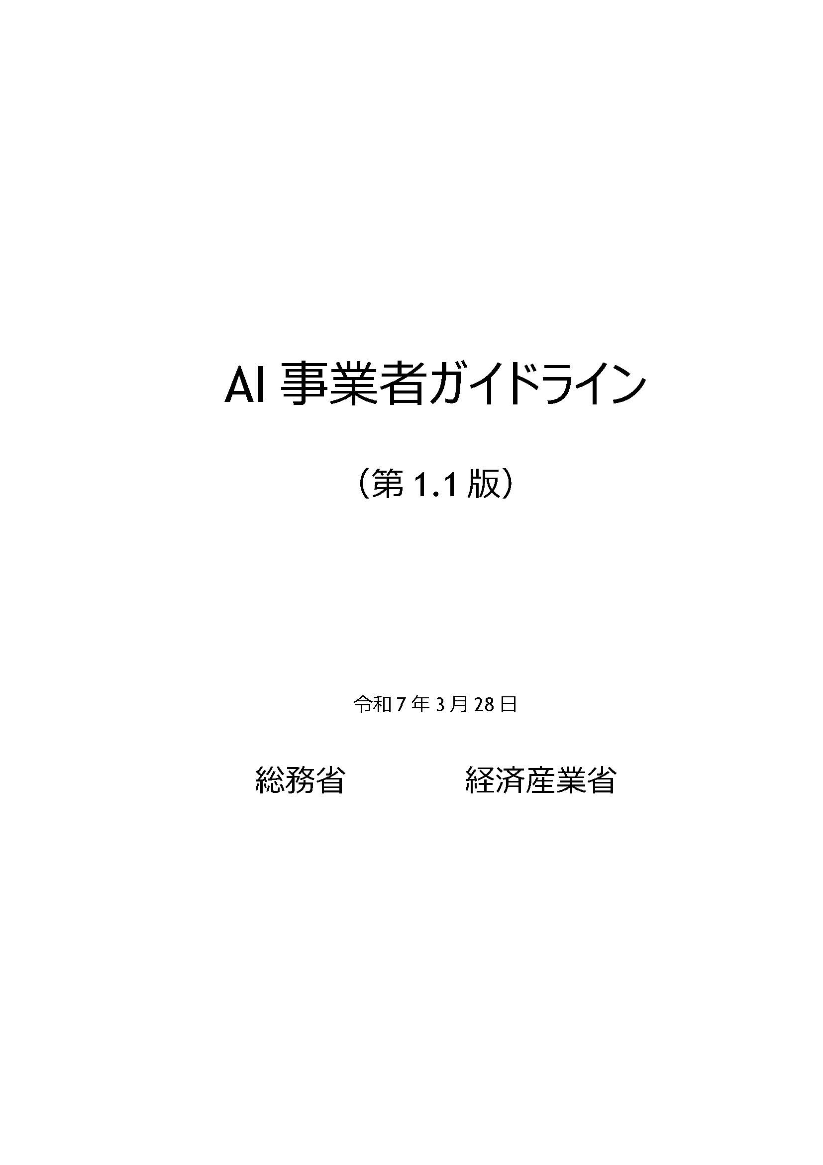 PDF表紙
