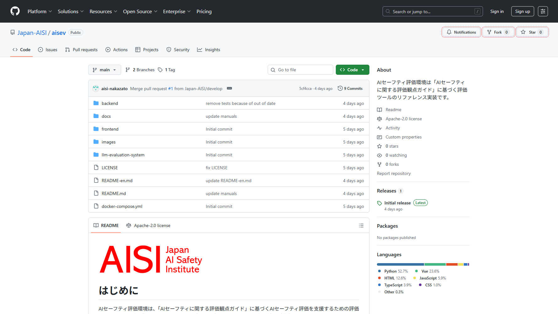 AIセーフティ評価のための評価ツールをOSSとして公開