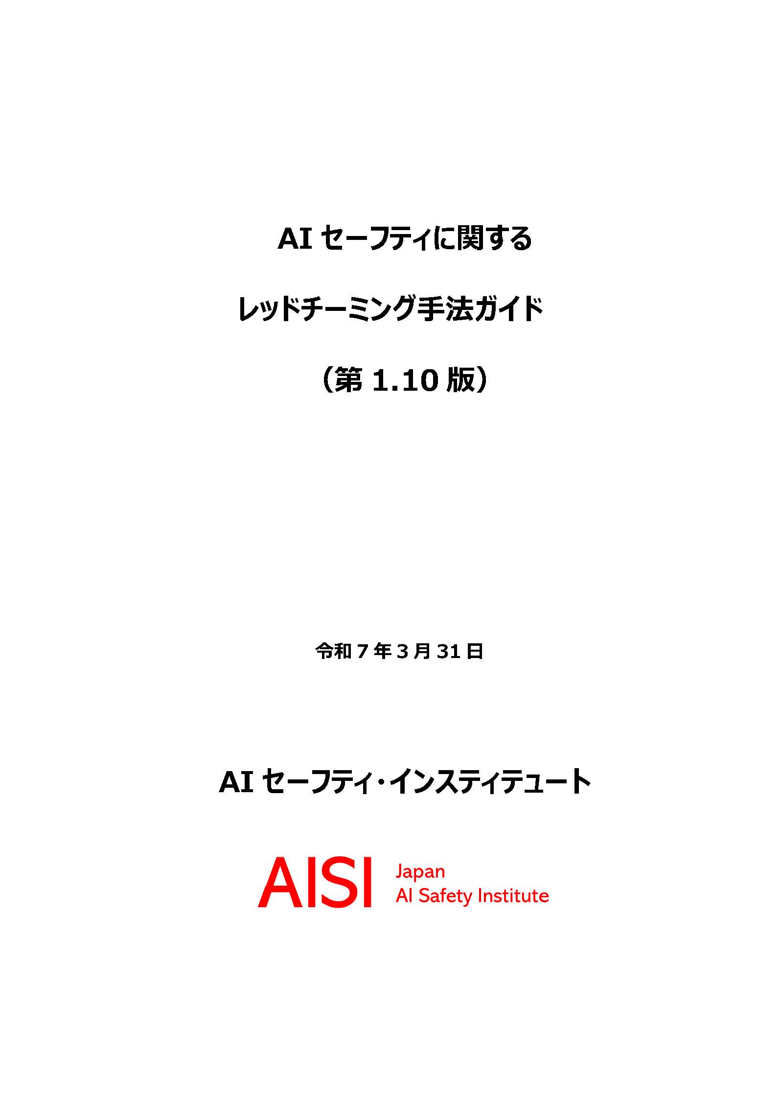 PDF表紙
