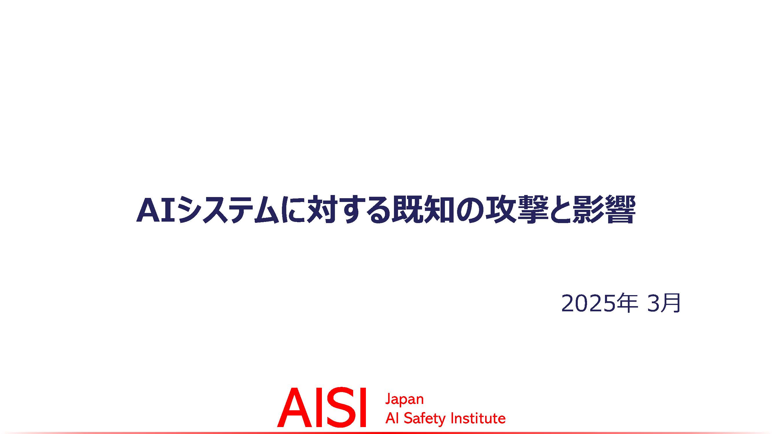 PDF表紙