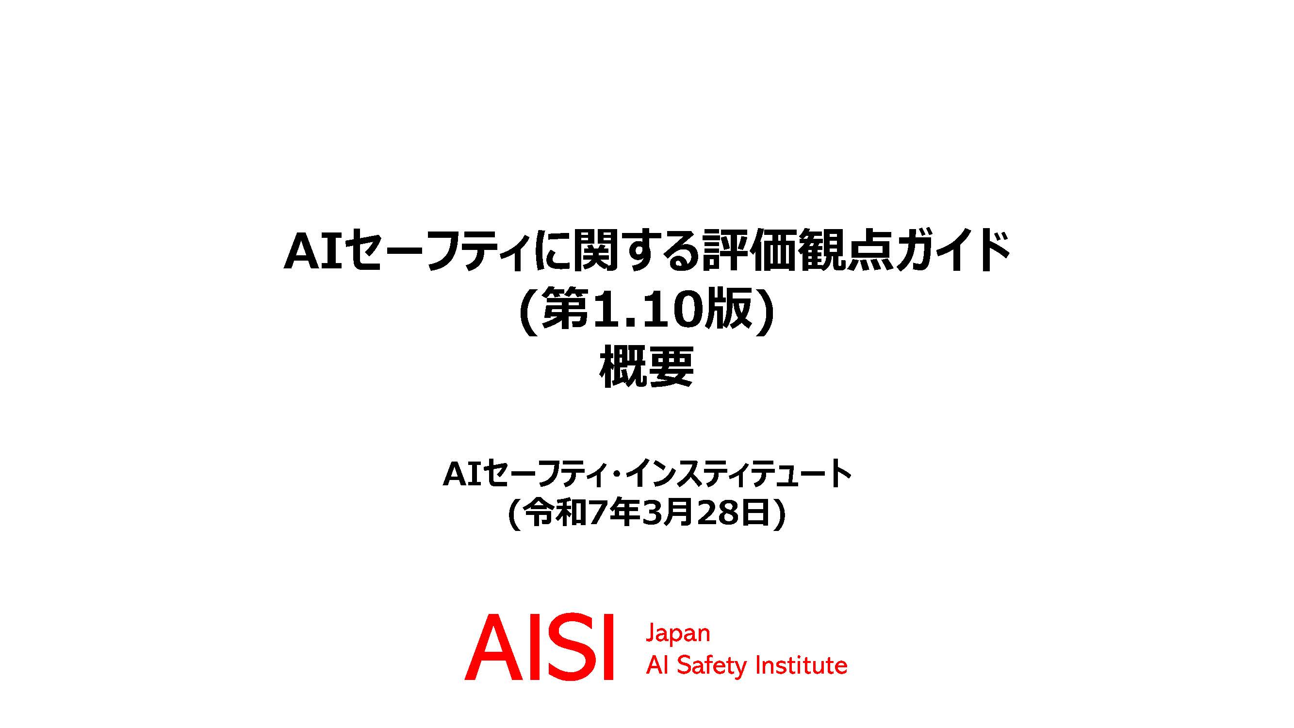 PDF表紙